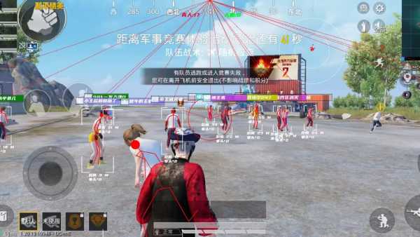 和平精英辅助《印度人》容器直装稳定无限连打