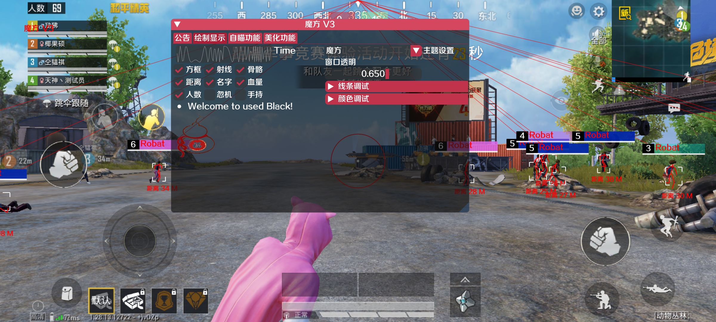 和平精英【正版ADC手搓】内核辅助