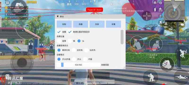 和平精英里面的高科技