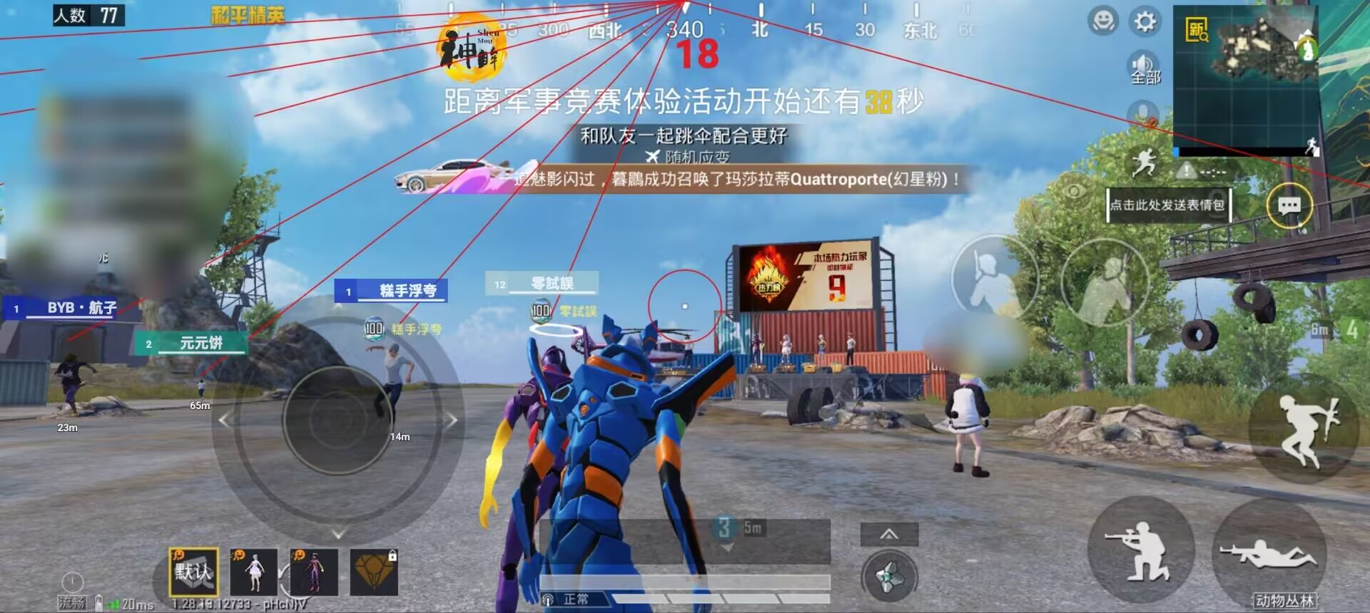 维持游戏健康：和平精英开发团队如何与社区合