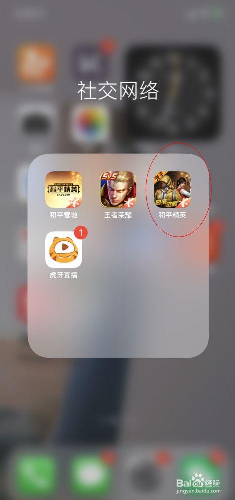 和平精英ios《流浪地球》外挂拯救iOS市场