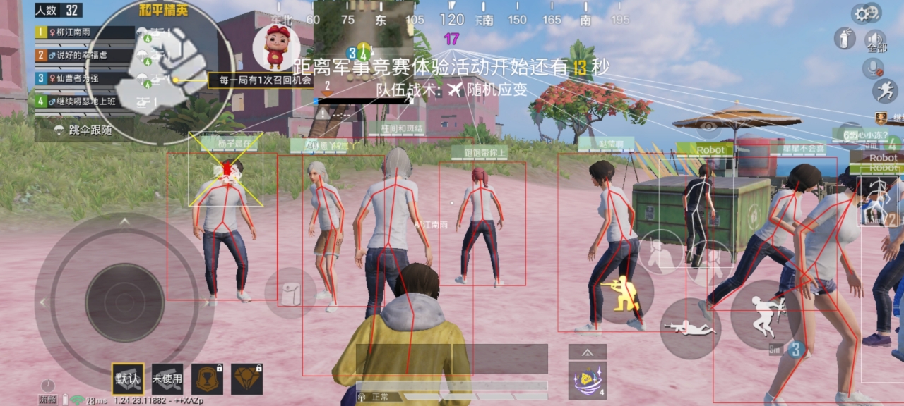 和平精英辅助【快鱼S一体直装】🔥全图透视 🔥锁死自瞄 🔥人物美化 🔥人物方框 🔥人物射线 🔥人物骨骼 🔥人物昵称 🔥人物距离 🔥人物血量