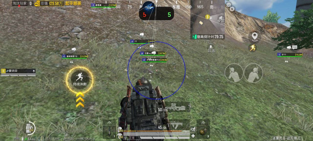 和平精英模拟器高清版辅助【年货】稳定防封 无后坐力 人物透视 射线方框 锁死自瞄 人数距离 高清绘制 子弹追踪