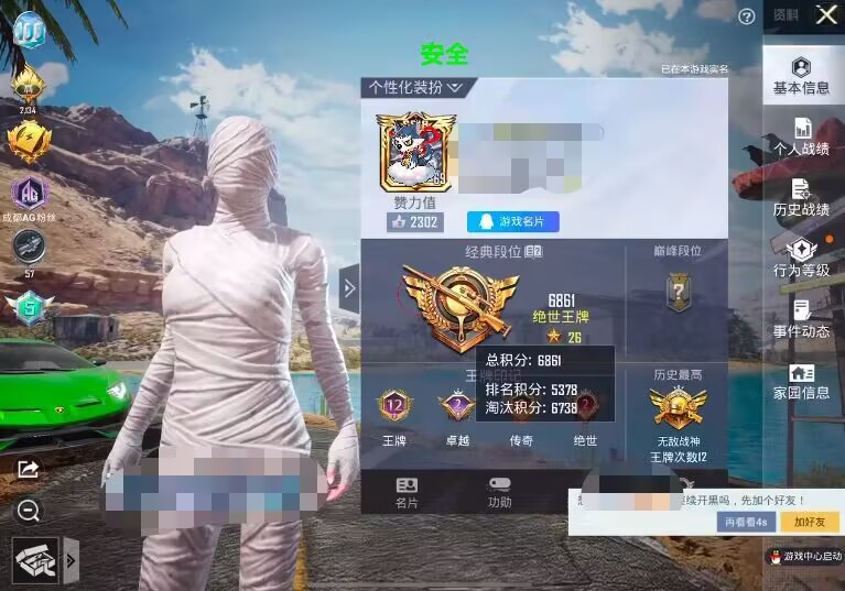 【LK防封端口】【防举报