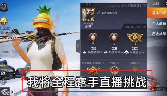 🐲和平精英辅助【遥遥领先容器直装V1.1】⭐️独家美化包⭐️自瞄午后⭐️聚点无敌⭐️稳定连打
