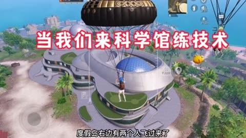 和平精英辅助【北极熊容器直装】稳定防封 人物透视 射线方框 锁死自瞄 名字昵称 人数距离 高清绘制 人机显示
