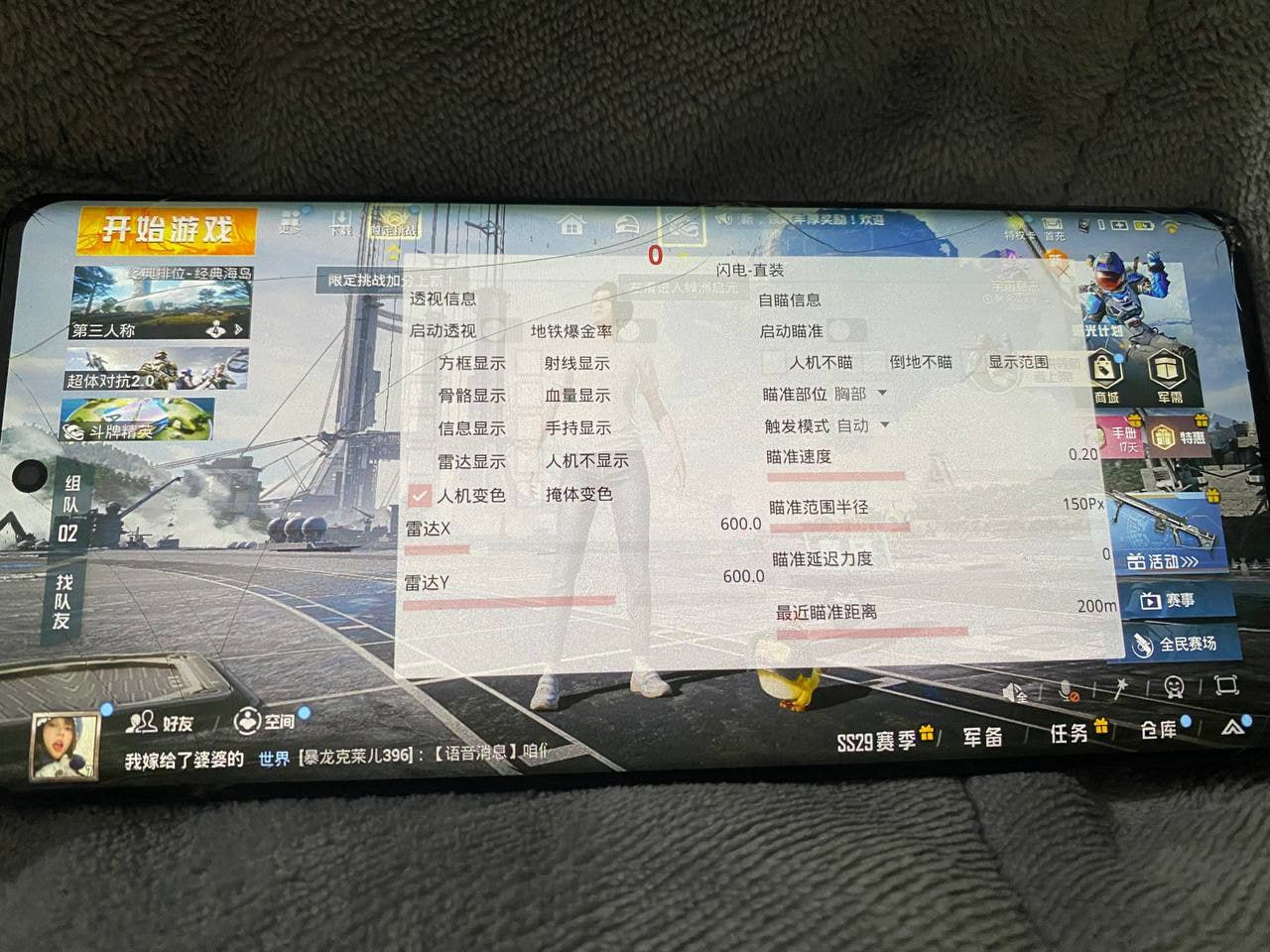 和平精英辅助【捷豹容器直装】🔥捷豹直装拯救市场🔥功能：一体独家午后自瞄!