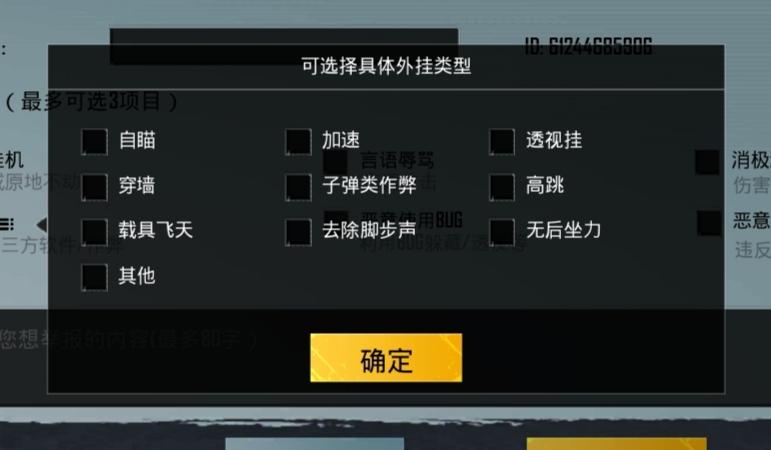 和平精英辅助【捷豹容器直装】🔥捷豹直装拯救市场🔥功能：一体独家午后自瞄!