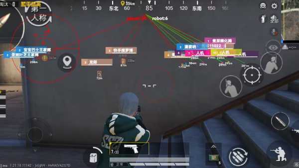 使用和平精英辅助封号吗？