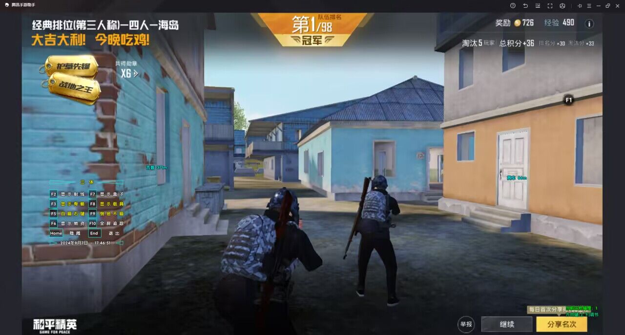 和平精英引擎直装【鹤童】发布：稳定无卡顿，观透与自瞄功能一应俱全