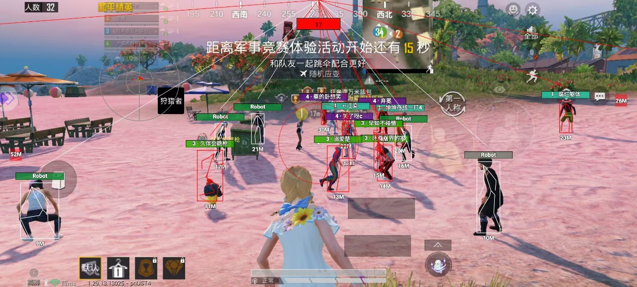 和平【涂山红红】辅助轻便直装工具，重现丝滑畅快体验