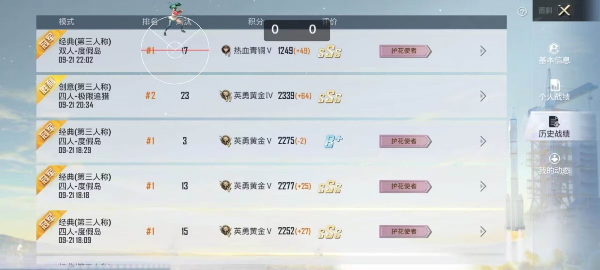 和平精英ios《HS》辅助上分如喝水