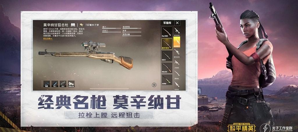 和平精英【EAD内部】辅助