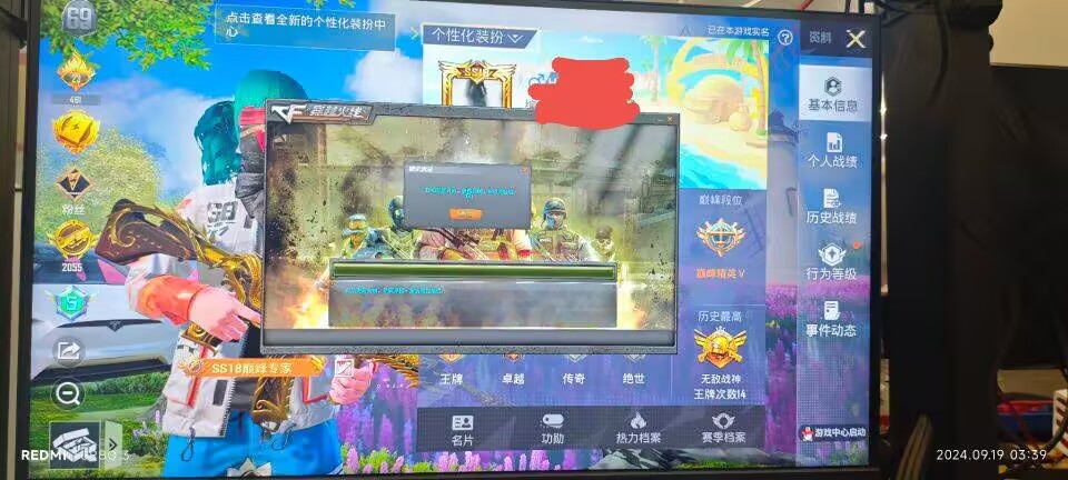 和平精英辅助【保时捷】