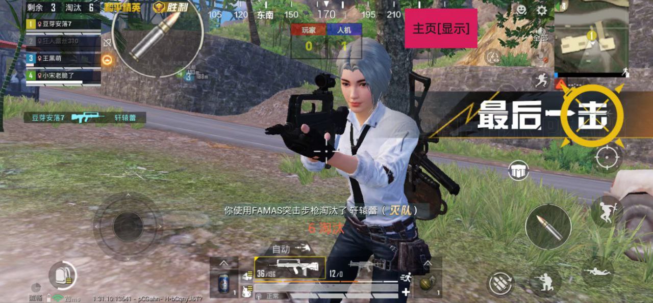 和平精英免越狱辅助【Koi】苹果IOS免签名半火辅助