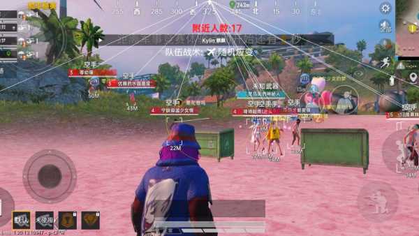 和平精英ios《挑战者》辅助完美上分皇冠