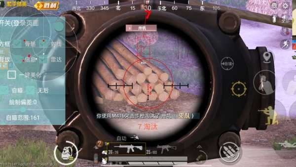 和平精英七大兵种的能力