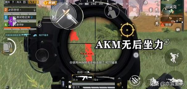 和平精英《迪达拉pro》辅助
