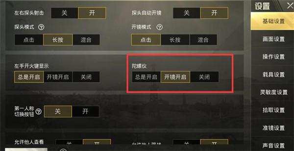 和平精英开挂购买网站