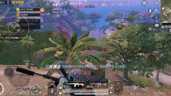 和平精英外挂【狩猎者一体直装V3.9稳定版】防猎鹰巡查 内置防封 载具显示 距离显示 空投显示 可自由调节压枪力度 自瞄力度
