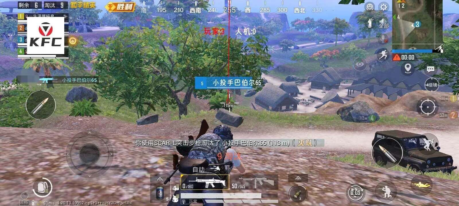 和平精英模拟器高清版辅助【年货】稳定防封 无后坐力 人物透视 射线方框 锁死自瞄 人数距离 高清绘制 子弹追踪