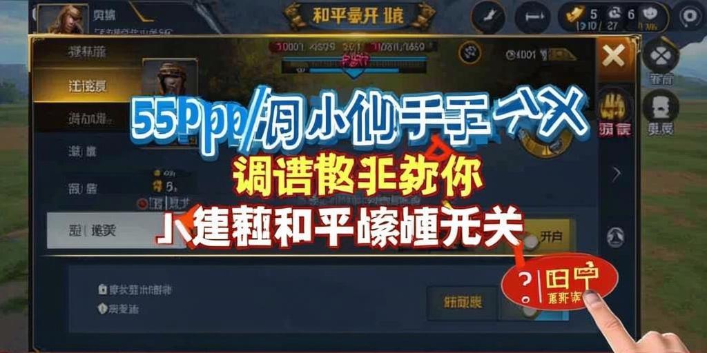 和平精英正规卖挂平台【小笼包一体直装】午后